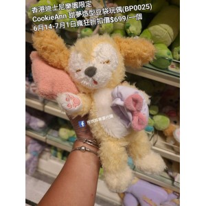 (瘋狂) 香港迪士尼樂園限定 CookieAnn 甜夢造型豆袋玩偶 (BP0025)